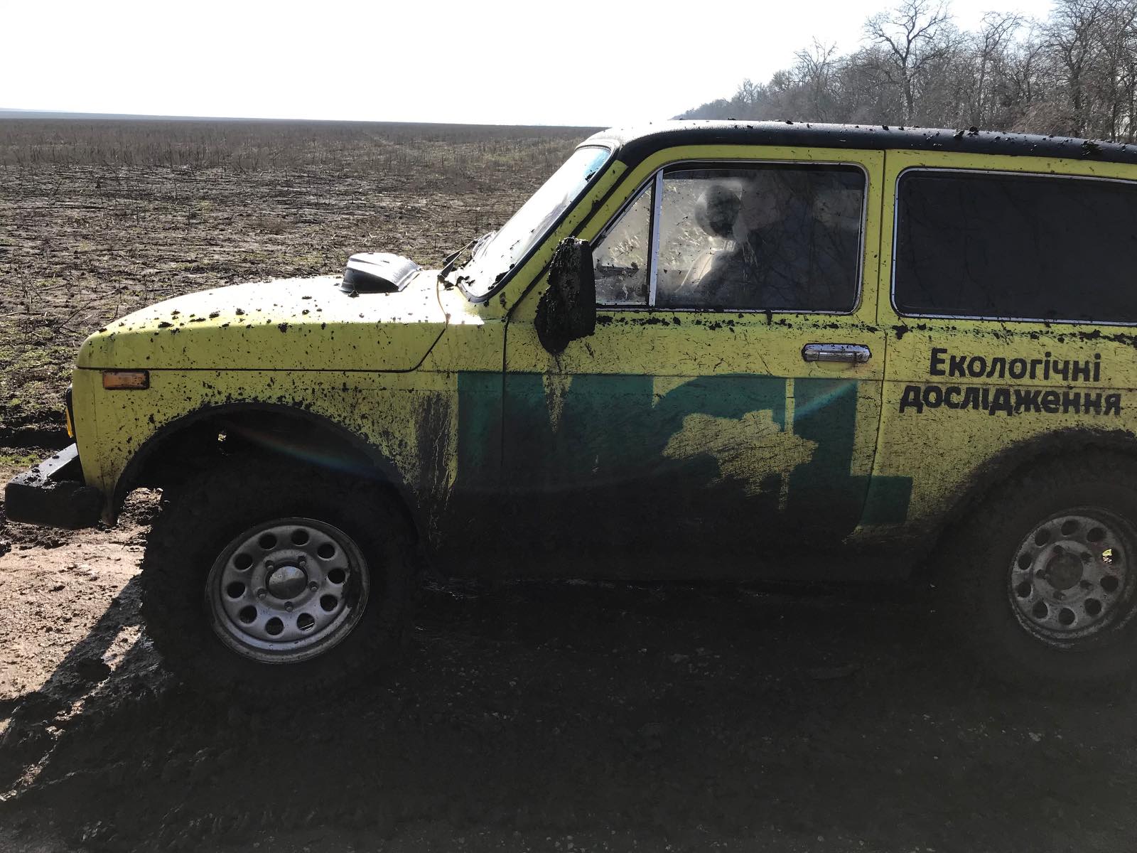 Экология и охрана окружающей среды